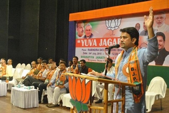 Crimes up in Tripura; “Let BJP make crime-free stateâ€: Anurag Singh Thakur at Agartala Crimes up in Tripura; “Let BJP make crime-free stateâ€: Anurag Singh Thakur at Agartala